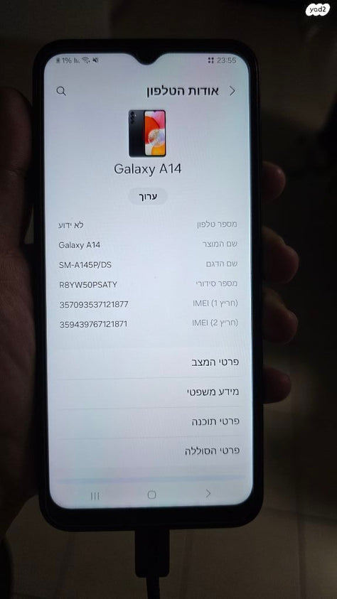 Samsung galaxy A14