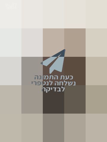 עגלת JUNAMA