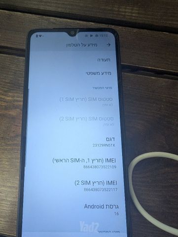 שיואמי A3