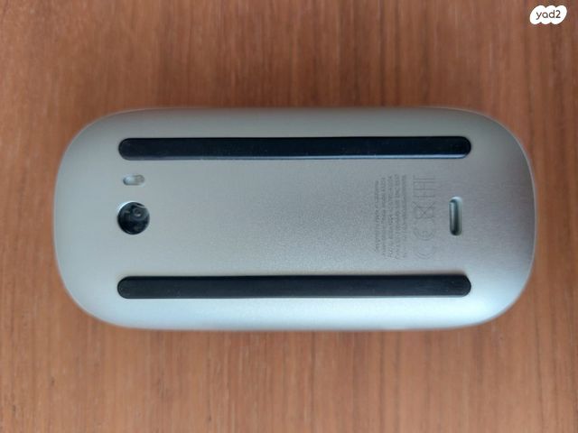 Apple Magic Mouse 2024 (USB-C)