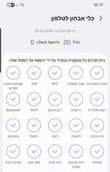 סמסונג S22+ (פלוס)