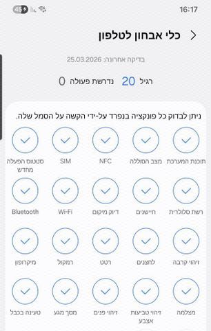 סמסונג S22+ (פלוס)