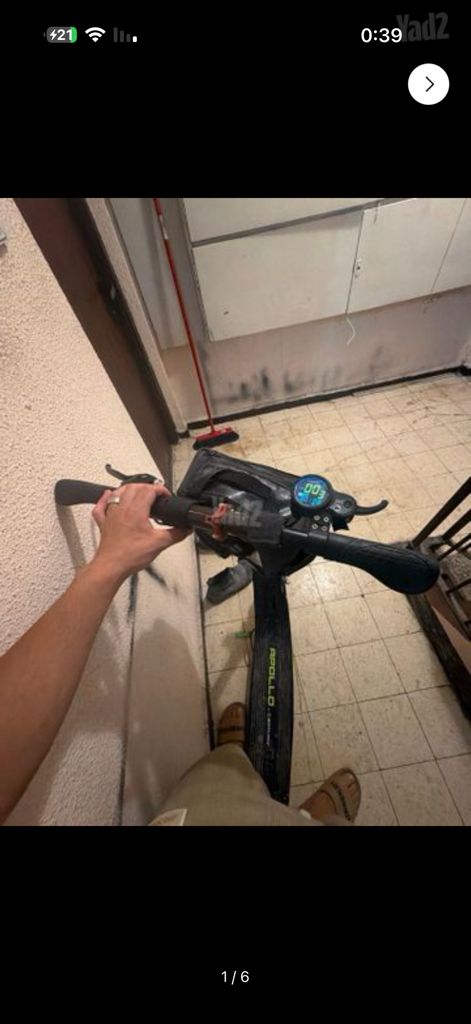 קורקינט