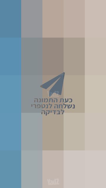 מזגן נייד 2 כ"ס