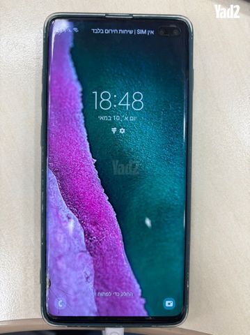 סמסונג s10 פלוס