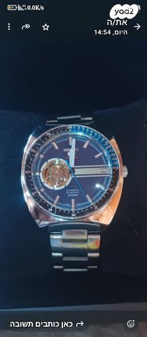 שעון יד seiko