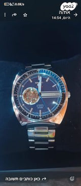 שעון יד seiko