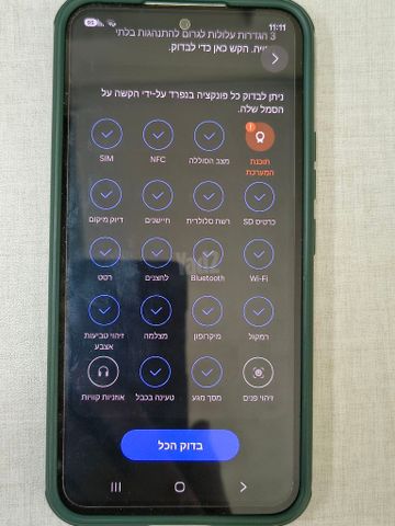Galaxy A54