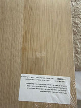 מדף מאיקאה