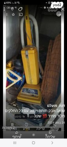 שואב אבק קומפקטי