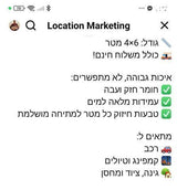 שימשייה לים