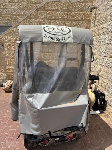 קלנועית זוגית
