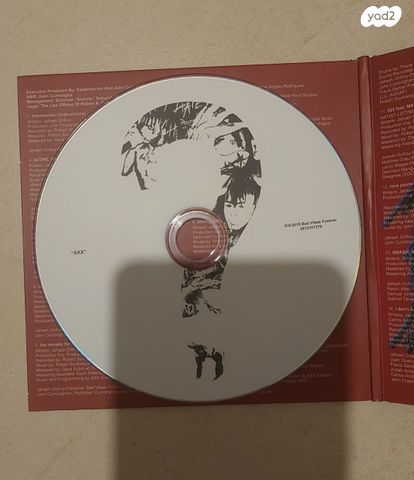 דיסק ? XXXTentacion