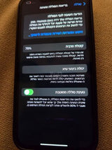 אייפון 13