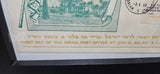 מעטפה משנת 1957