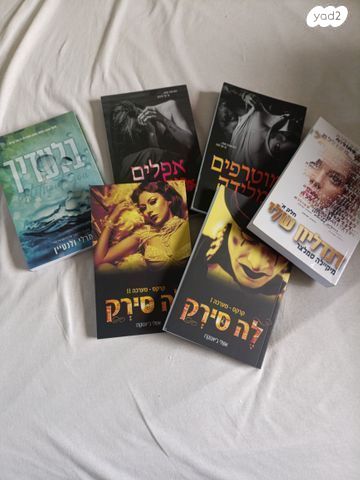 ספרי קריאה