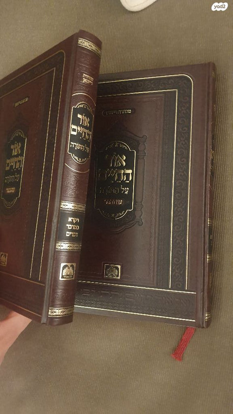 ספרי קודש