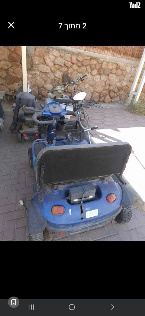 קלנועיות