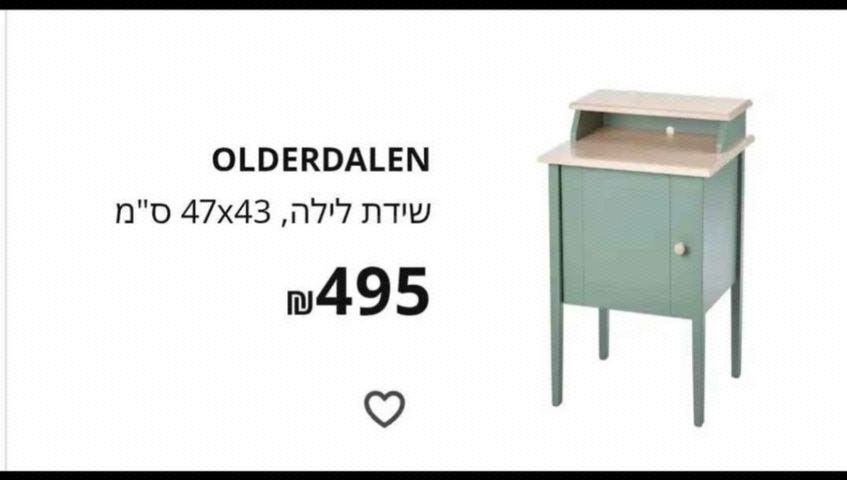 שידה איקאה