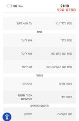 מקרר lg