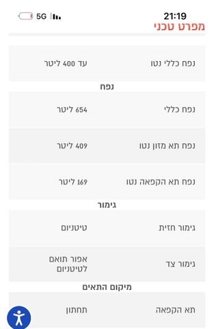 מקרר lg