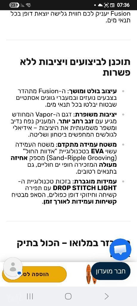 סאפ