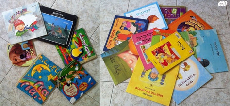 ספרי ילדים
