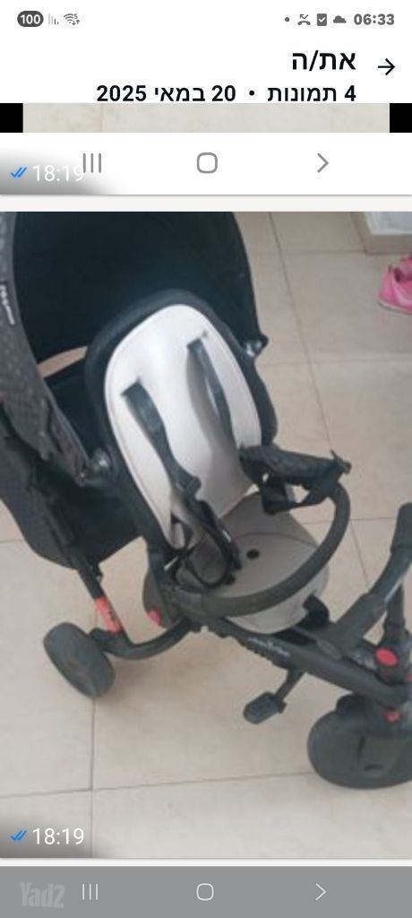 תלת אופניים