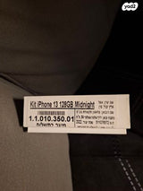 אייפון 13 128GB  midnight