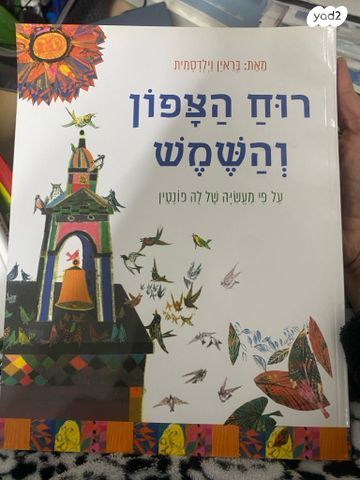 ספרי קריאה