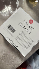 משאבת הנקה