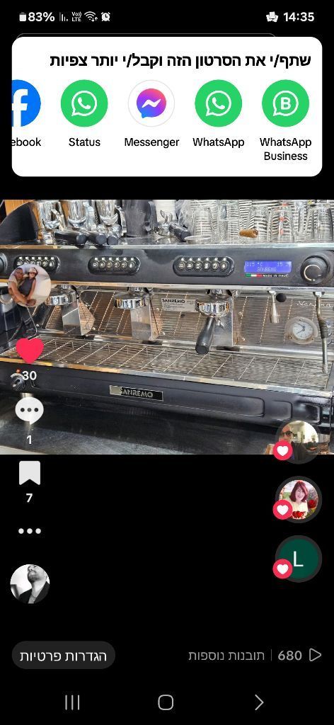 מכונת אספרסו 3 ראשים