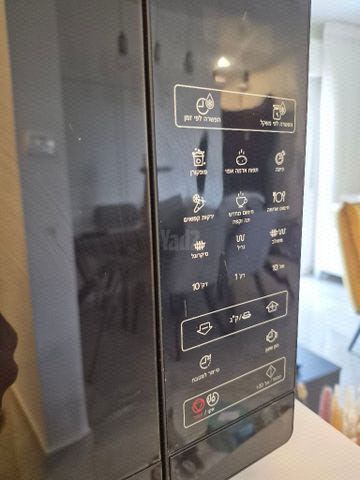 מיקרוגל