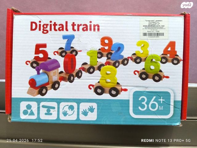 משחקי ילדים