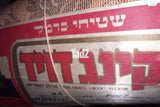 שטיח צמר איכותי