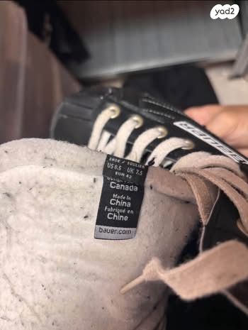 מחליקי הוקי BAUER
