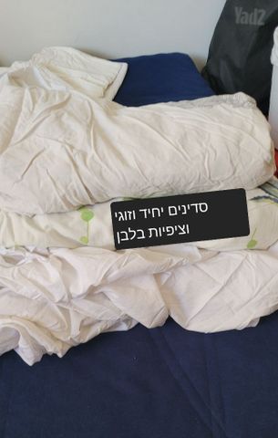 מצעים