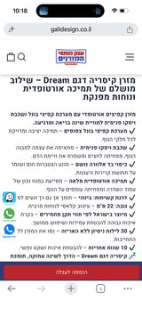 מזרן זוגי