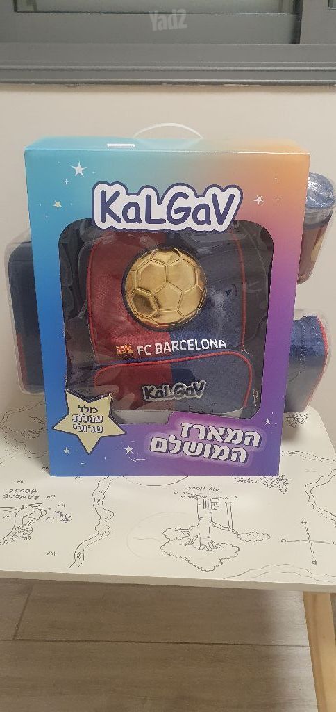 ילקוט