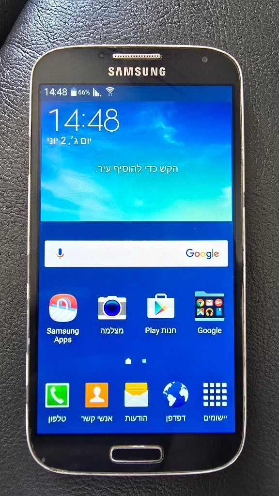 Galaxy S8