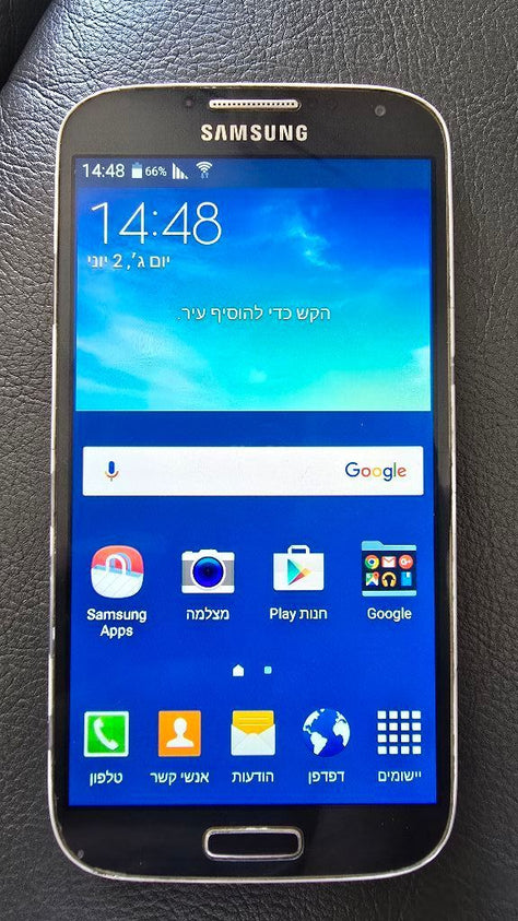 Galaxy S8