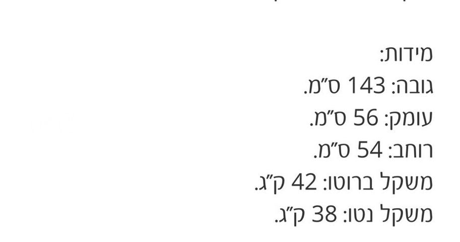 מקרר