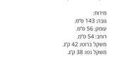 מקרר