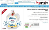 מפיץ ריח
