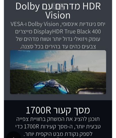 צג מחשב 4k 32" 240hz