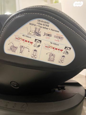 כיסא תינוק
