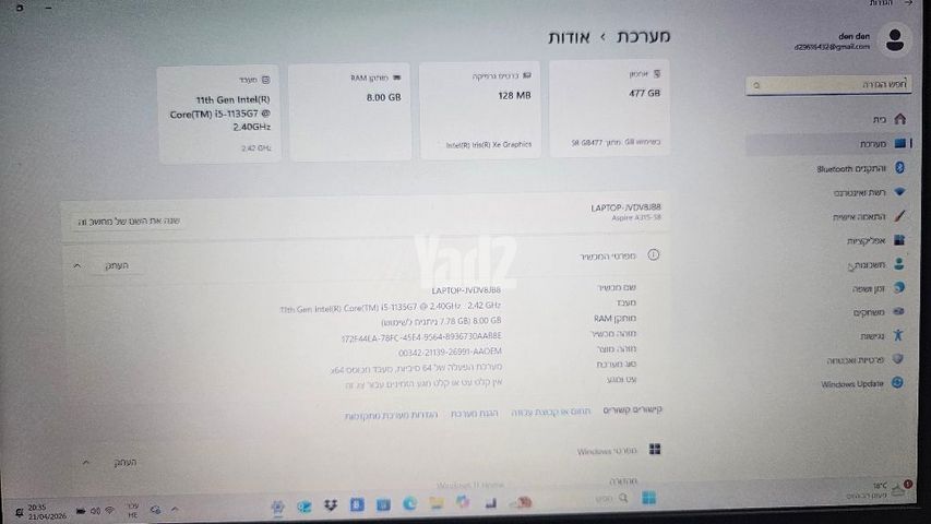 מחשב נייד
