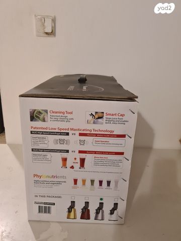 מסחטת Kuvings C7000