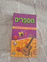 פאזלים לילדים