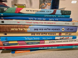 ספרי ילדים